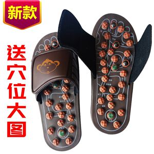 雨花石足疗按摩地垫脚底指压拖鞋