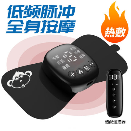 颈椎按摩器多功能腰部背部肩颈充电式迷你口袋按摩贴片脉冲智能仪