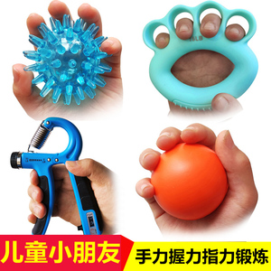 儿童硅胶圈握力球小朋友手指力量学生练字钢琴康复训练力手劲器材