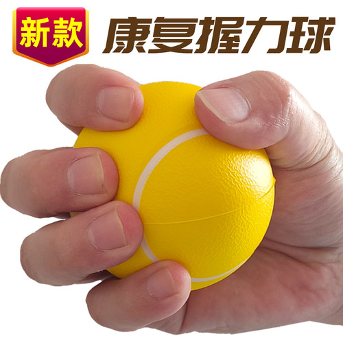 手指力康复手功能训练手力握力器