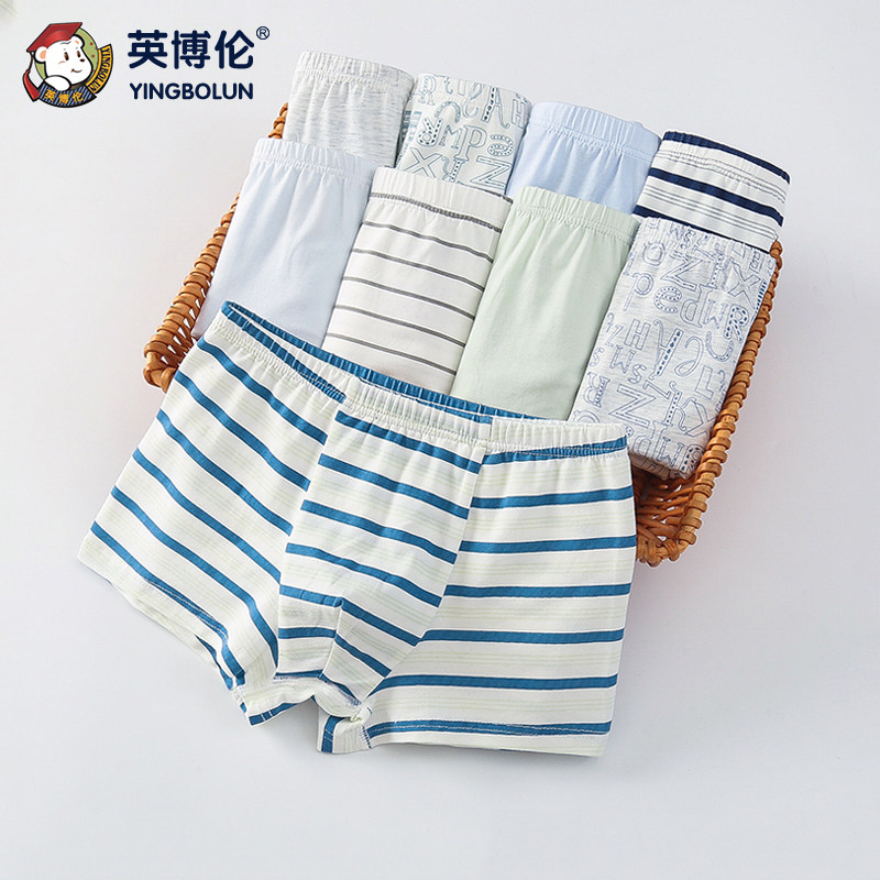 英博伦男童内裤莫代尔纯棉儿童男孩平角短裤青少年中大童四角裤,童装/婴儿装/亲子装,内裤,淘宝优惠券,粉丝福利购,淘宝优惠卷