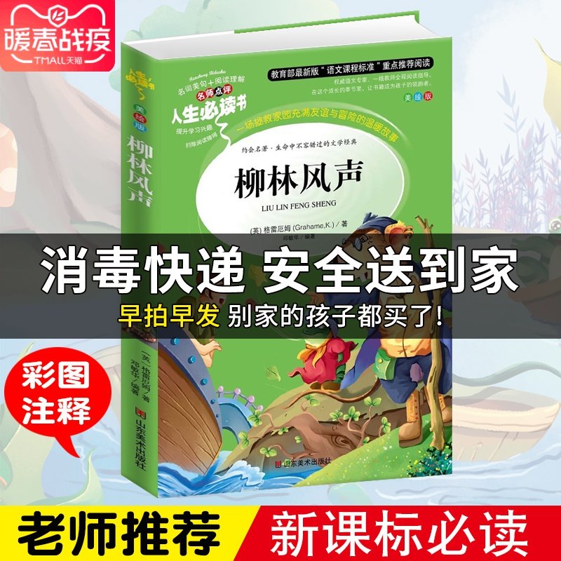 网友分享在meiguo.com的图片