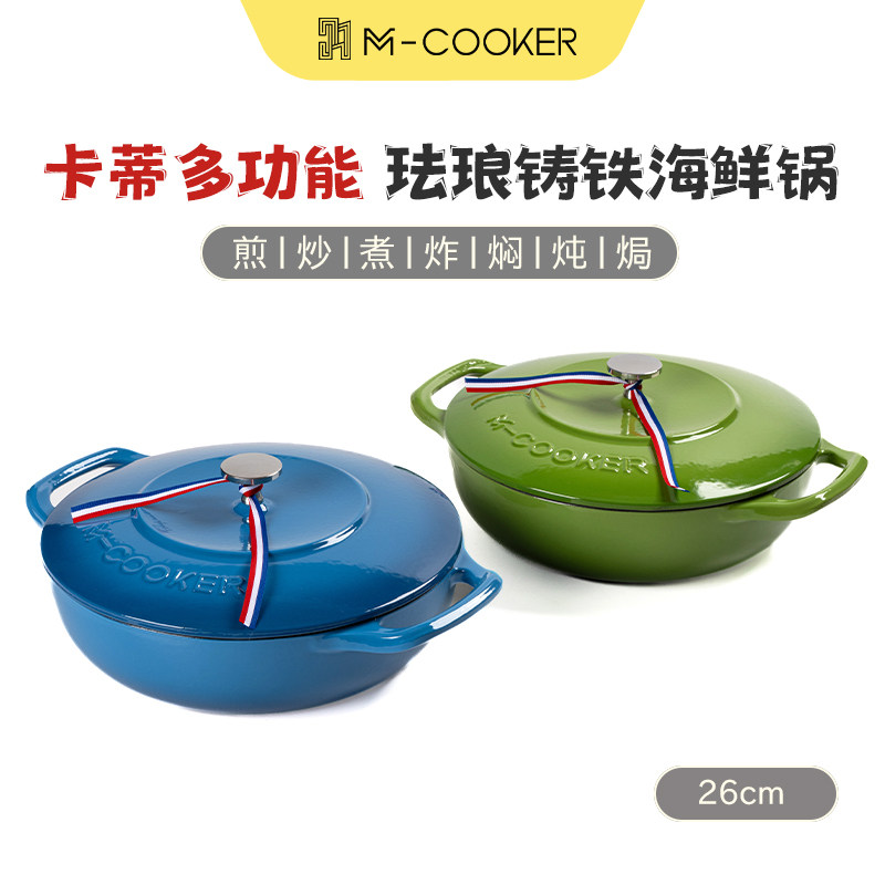 铁工房珐琅锅铸铁锅家用搪瓷妈咪海鲜锅炖盅砂锅煲电磁炉汤锅煮锅