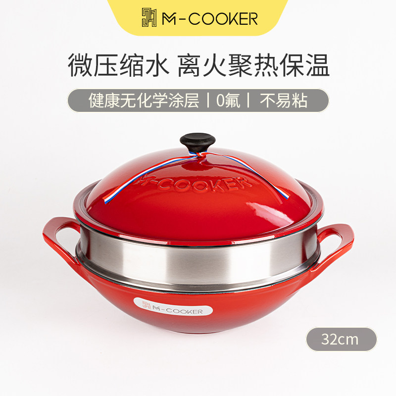 铁工房珐琅锅家用铸铁炖锅炖盅砂锅煮汤锅海鲜不粘焖烧锅电磁炉32,厨房/烹饪用具,炖锅/炖煲/汤煲,淘宝优惠券,粉丝福利购,淘宝优惠卷