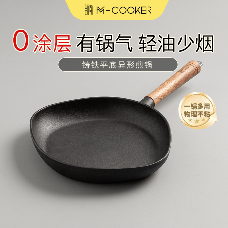 一锅多用加厚加高物理不粘