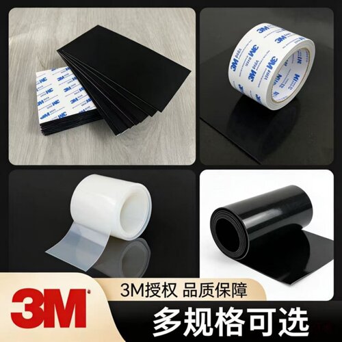 黑色防静电硅胶板 耐高温带背胶硅胶垫片加工定制0.5-1-1.5-2-3mm