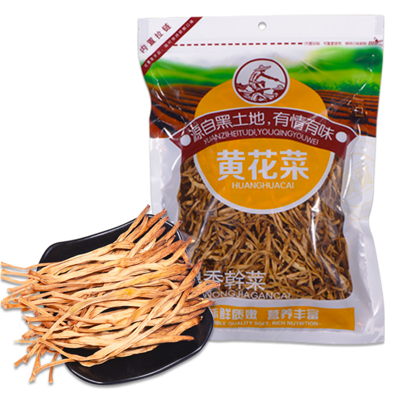 黄花菜干货250g新货非特级金针菜农家特产新鲜干菜无硫天然散装-封面