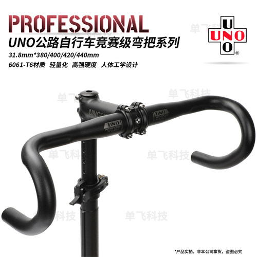 公路车自行车弯把车把铝合金破风