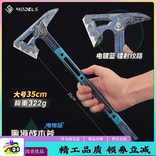 【精品】黑海战斧三角洲行动周边cdk威龙c4盾牌精工版黑鹰工艺品