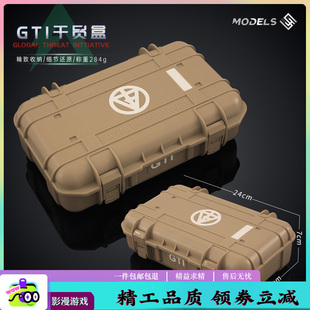 三角州行动游戏周边干员盒子磁吸翻盖GTI手办塑料摆件礼盒收纳箱