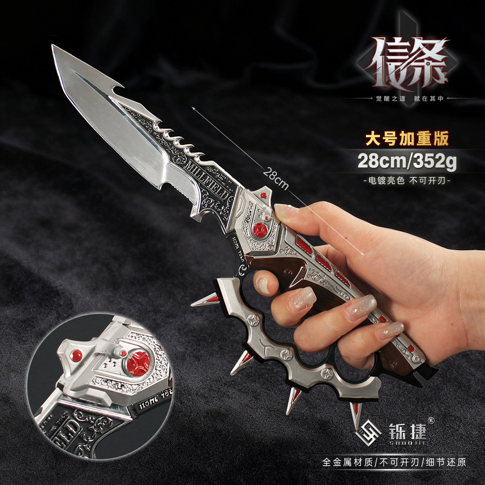 铄捷 三角洲游戏周边武器手办 S7赛季信条合金模型金属摆件28cm
