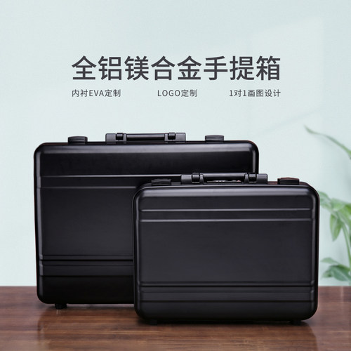 途客仕密码箱一体成型电脑文件