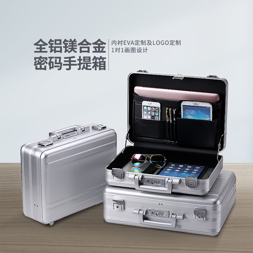 商务手提箱TOKERS/途客仕铝合金