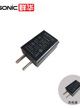 VSONIC群华 高清现场专业执法助手记录仪 D5 D7 D2 D10充电头