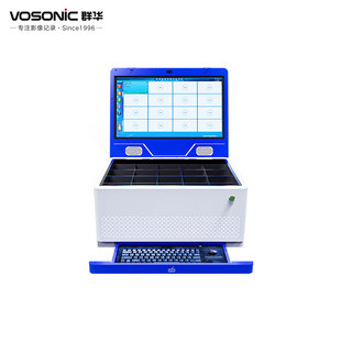 群华（VOSONIC）Z20 20口执法记录仪采集站触摸屏终端工作采集站