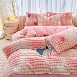 玉芙妮A类仿兔兔绒四件套牛奶绒无静电三件套加厚床单床笠套件