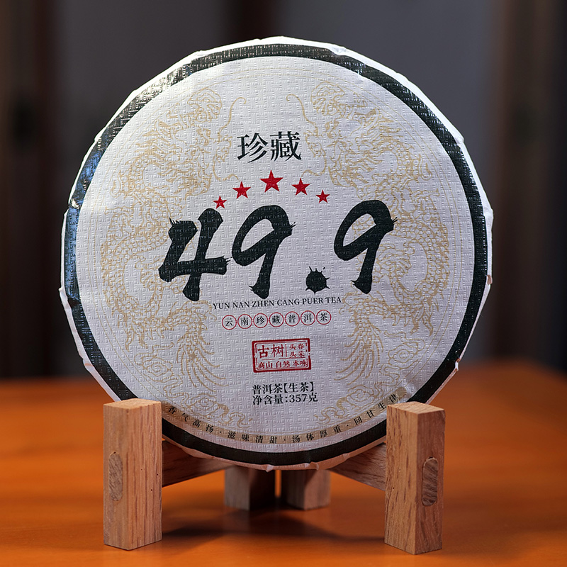 阿花直播放漏 49.9茶饼 2016年勐麻河茶料 云南普洱茶生茶