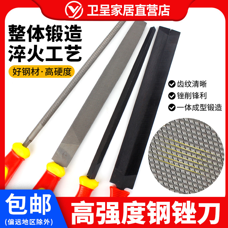 锉刀钢锉工具 钳工中齿钢锉刀 扁锉圆锉半圆锉方锉三角锉子_虎窝淘