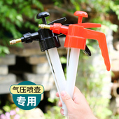 浇花喷壶头喷壶配件喷头压力喷水洒水喷嘴壶浇水壶头通用喷雾壶嘴