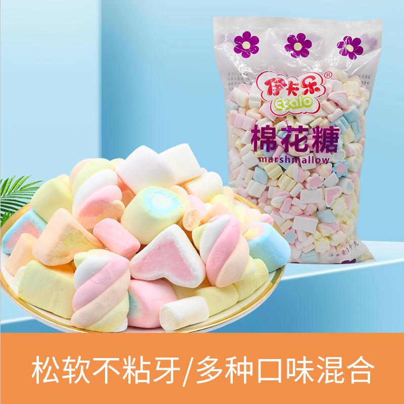 盛之花棉花糖烘焙装饰原料