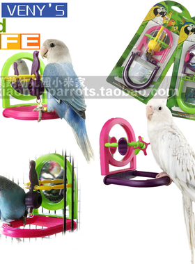 penn-plax虎皮牡丹玄凤小太和阳尚鹦鹉鸟笼站架镜子啃咬益智玩具