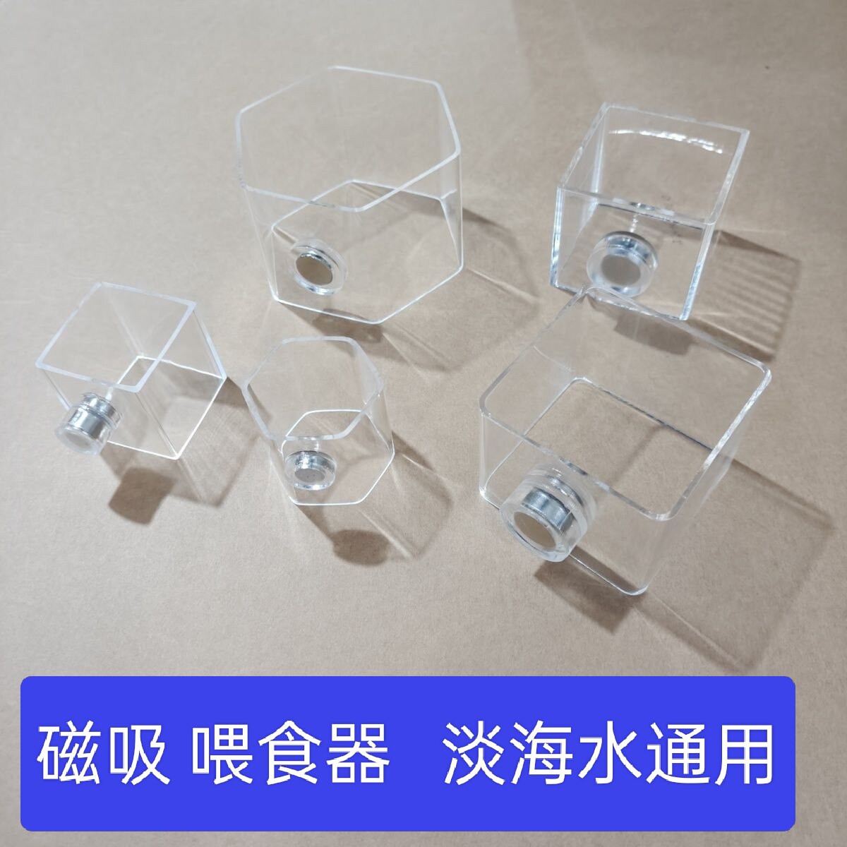 鱼缸亚克力磁吸喂食圈中小型鱼喂食管热带鱼投喂鱼喂食器鱼喂神器
