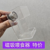 鱼缸亚克力磁吸喂食圈中小型鱼喂食管热带鱼投喂鱼喂食器鱼喂神器