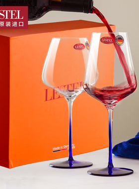 德国LESTEL水晶玻璃红酒杯套装家用高档高脚杯礼盒装情人节礼物
