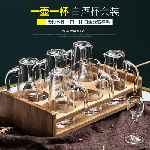 小号中式风玻璃壶饭店分酒器