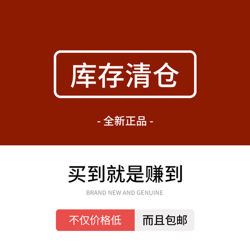 全新正品，品质保证