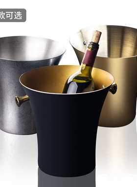 冰桶高颜值加厚不锈钢红酒香槟桶网红装冰块粒桶酒吧ktv啤酒家用