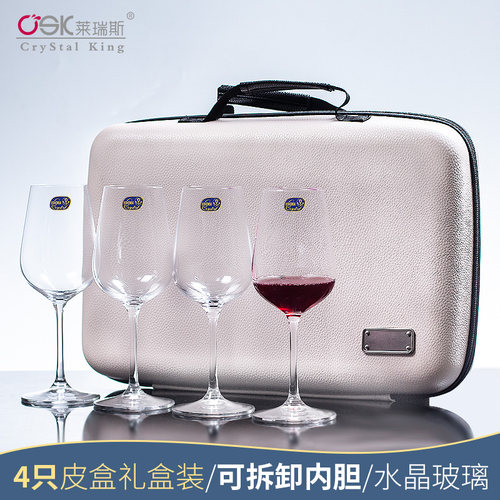 红酒杯定制车载外带收纳手提式