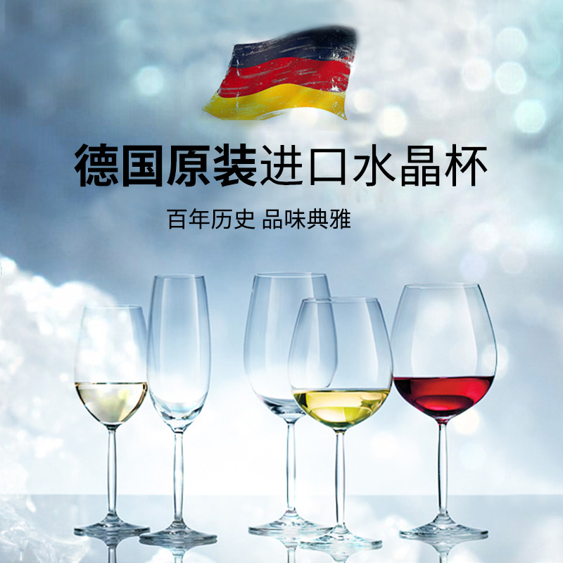 进口水晶玻璃大号欧式风红酒杯