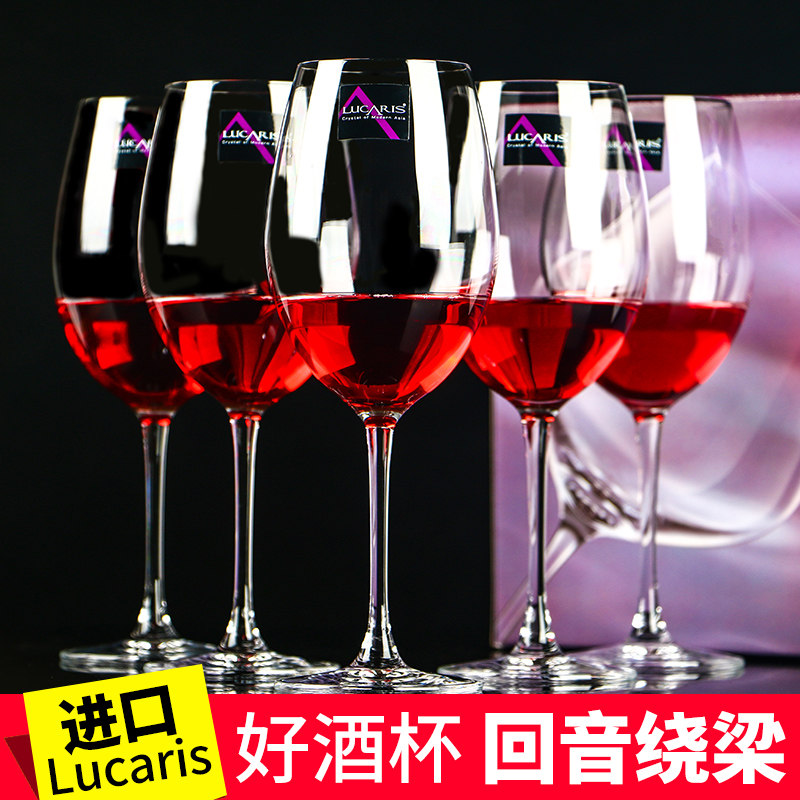 进口家用欧式水晶玻璃红酒杯醒酒器套装2个大号玻璃葡萄酒高脚杯,餐饮具,异形/个性酒杯,淘宝优惠券,粉丝福利购,淘宝优惠卷