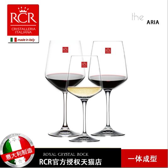 意大利进口水晶玻璃红酒杯