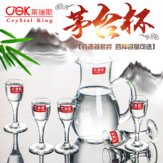 Ликер Cup 家用分酒器壶玻璃高脚杯6只小号一口杯烈酒酒盅白酒杯套装饭店用