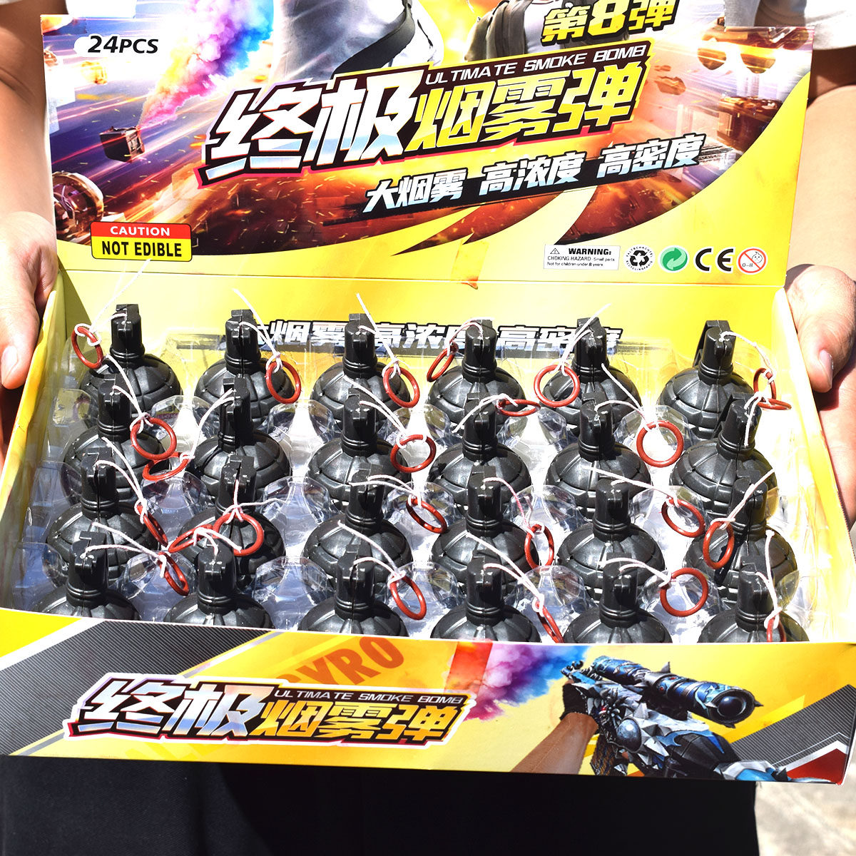 烟雾玩具弹可冒烟24个彩色拉式道具仿真手雷模型整蛊小卖部