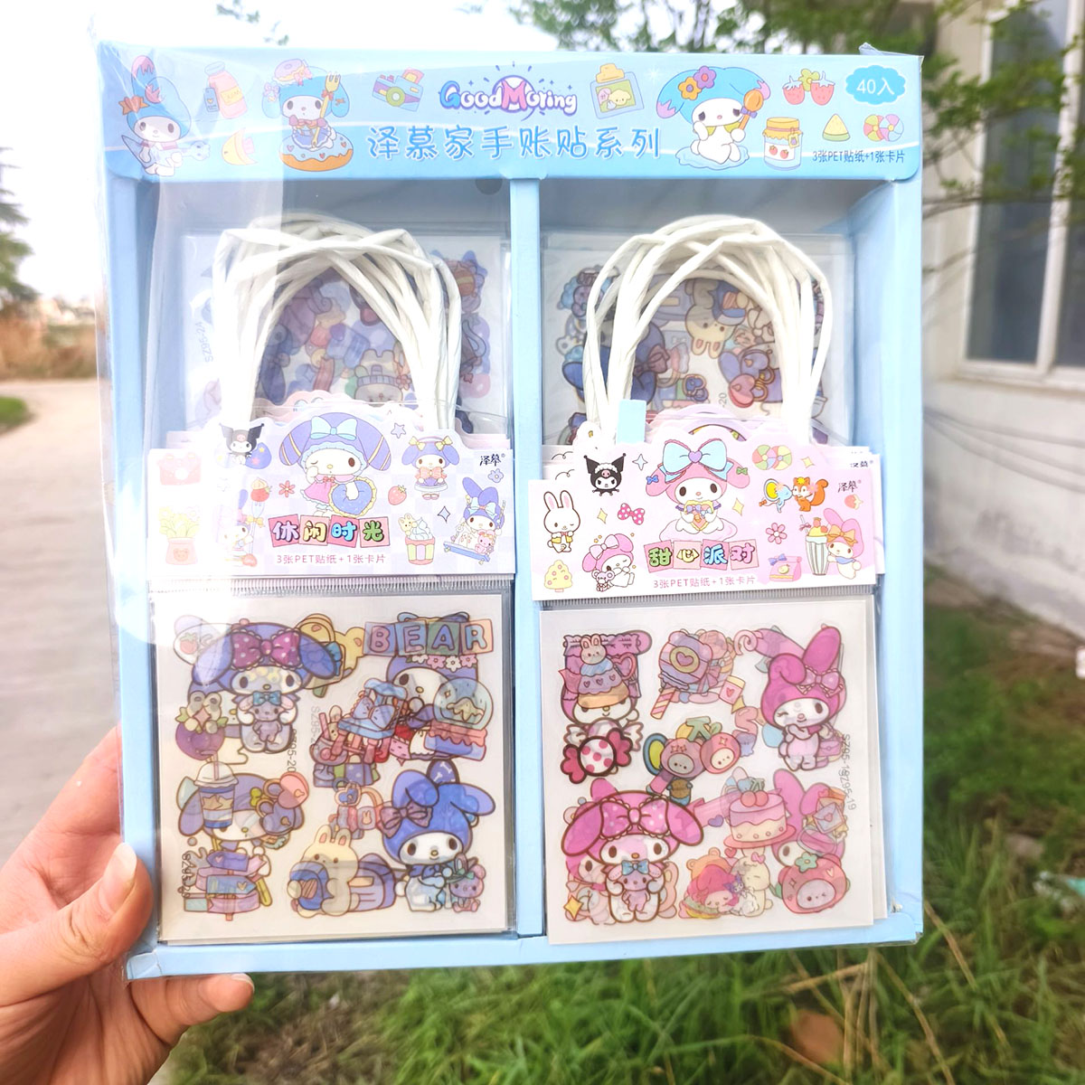 三丽鸥PET贴纸透明手账贴儿童卡通贴纸库洛米防水贴纸手账素材贴