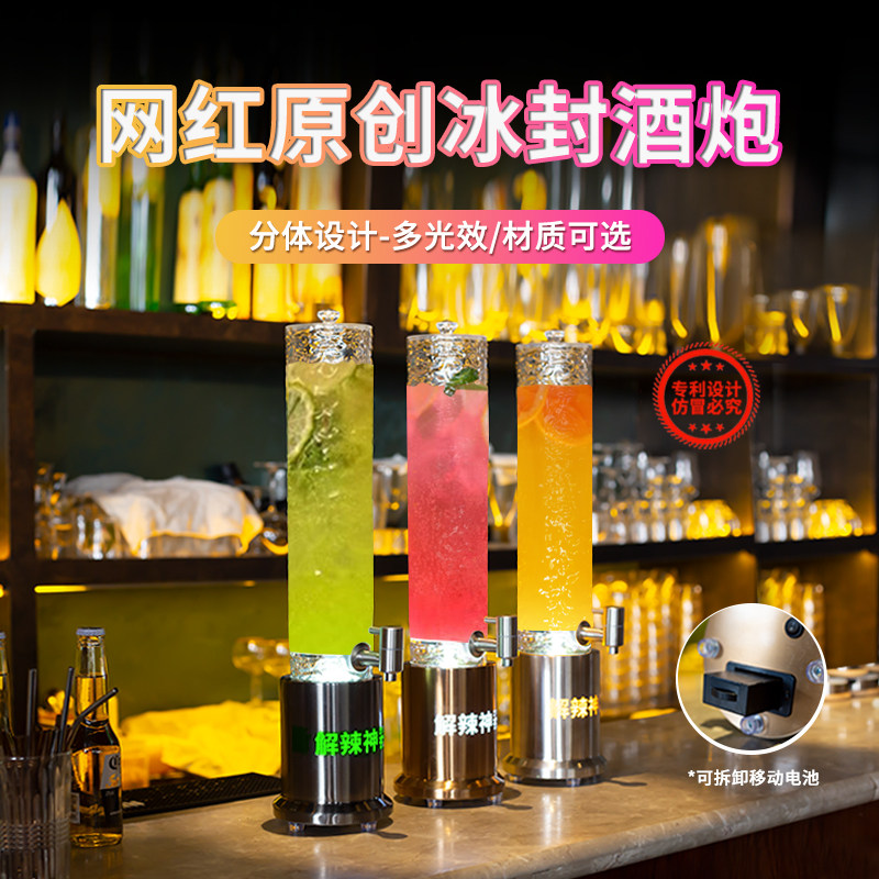 工厂直销解辣解腻神器现货速发