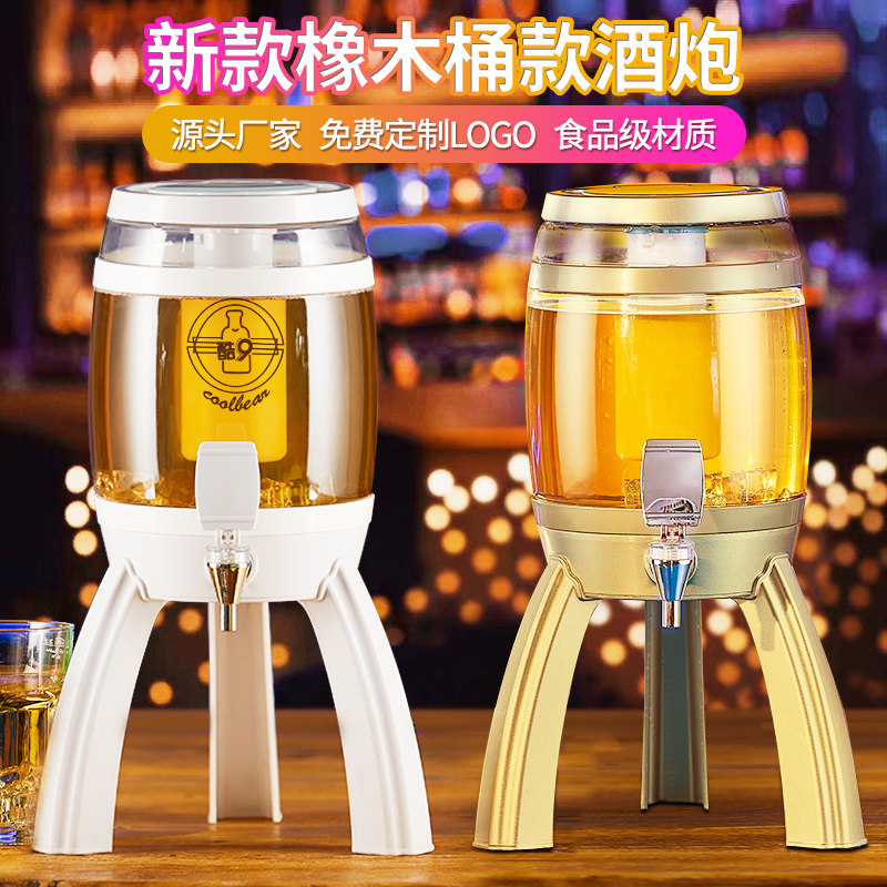 3升发光橡木桶酒炮可乐扎啤桶
