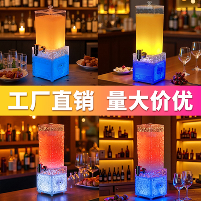 新发光酒炮3L酒吧KTV包房专用创意冰封纹果汁鼎网红2升精酿扎啤桶