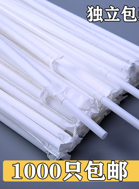 包邮可弯曲伸缩家用孕妇儿童饮料一次性独立纸包装食品级塑料吸管