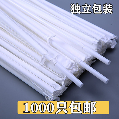 包邮可弯曲伸缩家用纸塑料吸管