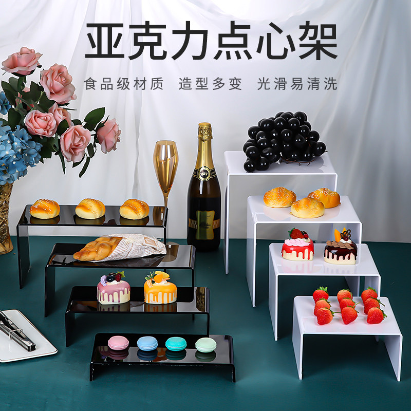 亚克力甜品点心架生日会冷餐区茶点茶歇展示架宴会糕点架酒店摆台|ruв категории посуда, посуда, фрукты бассейна/компот/корзина - от Buy2taobao.com для оказания профессиональной услуги покупки агента Taobao