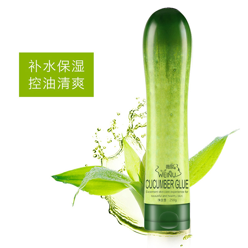 薇奴黄瓜胶水乳保湿补水正品非祛痘印晒后修护清洁毛孔面霜晒面部