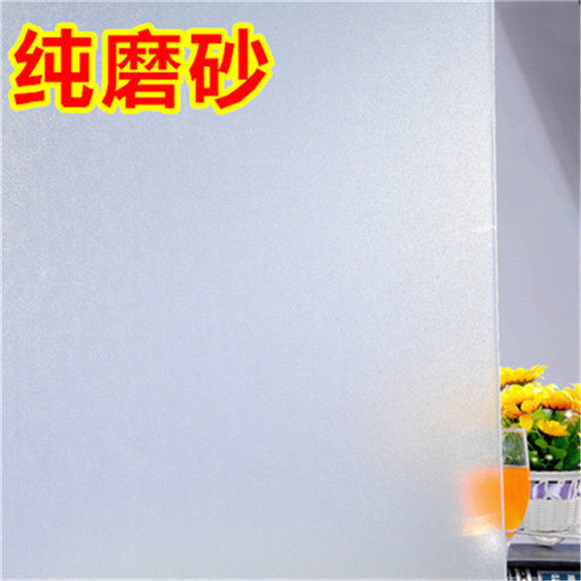 包邮厕所窗户贴纸透光不透明不透影浴室窗纸白磨砂卫生间玻璃贴膜