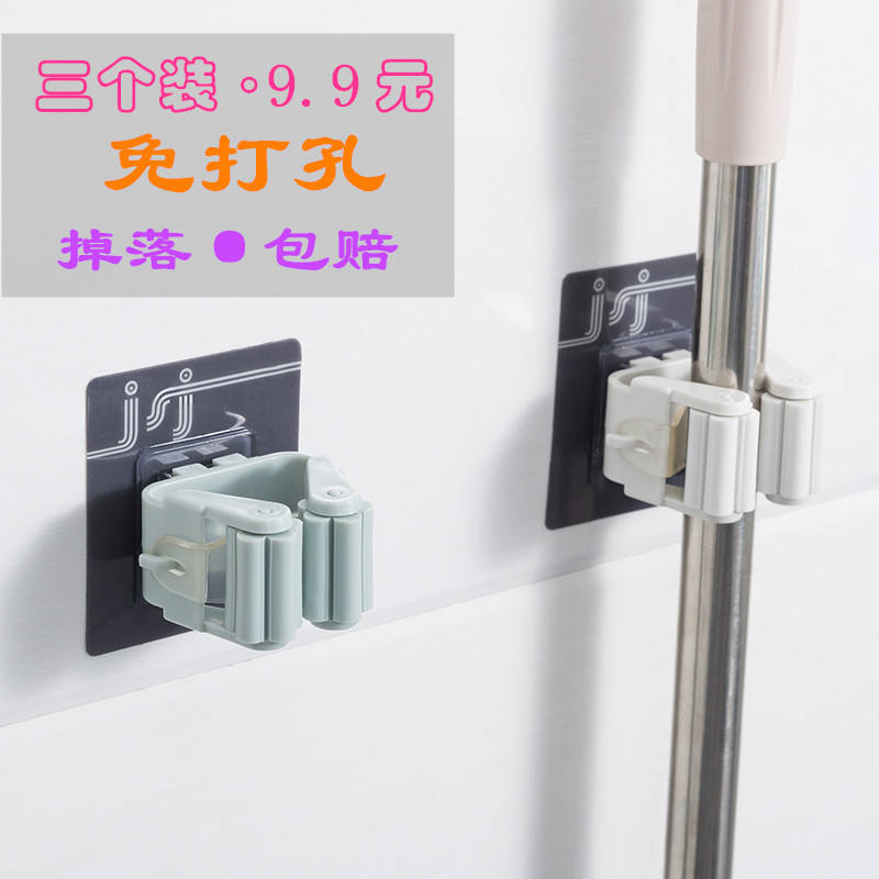 拖把架免打孔拖把夹卫生间吸盘扫把粘钩卡座收纳壁挂挂钩免钉无痕