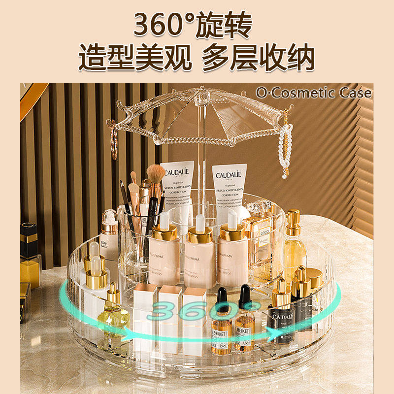 旋转化妆品收纳盒桌面香水置物架透明护肤品口红亚克力梳妆台架子,收纳整理,桌面收纳盒,淘宝优惠券,粉丝福利购,淘宝优惠卷