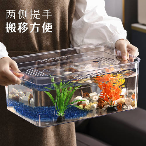 【家用小型鱼缸】金鱼缸家用高透明PC缸造景生态鱼缸增氧防爆加厚