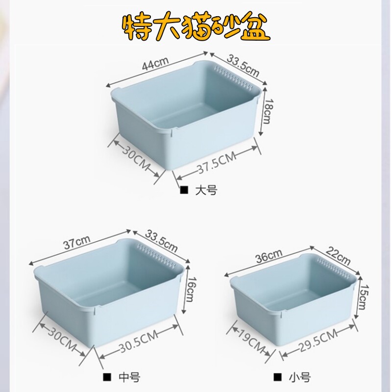非凡家品塑料长方形洗菜盆婴儿脸盆厨房加厚耐摔宠物洗澡盆猫砂盆